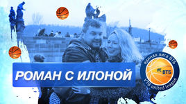 "Роман с Илоной": Куртинайтис и Итудис – в игре!