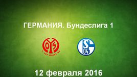 "Майнц" - "Шальке-04". Лучшие моменты