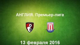 "Борнмут" - "Стоук Сити". Лучшие моменты