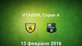 "Кьево" - "Сассуоло". Лучшие моменты	