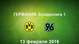 "Боруссия Д" - "Ганновер-96". Лучшие моменты