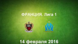 "Ницца" - "Марсель". Лучшие моменты