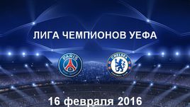 ПСЖ - "Челси". Лучшие моменты