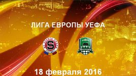 "Спарта П" - "Краснодар". Лучшие моменты