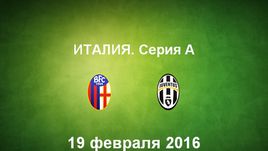 "Болонья" - "Ювентус". Лучшие моменты