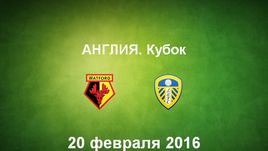 "Уотфорд" - "Лидс". Лучшие моменты	