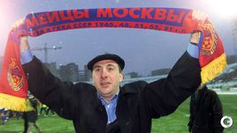 2003 год. Евгений ГИНЕР празднует первое за 12 лет чемпионство ЦСКА и первое - в новейшей истории России.