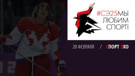 Машина против человечества  и хоккейный провал в Сочи