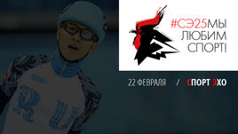 Слезы Легкова и магия Ана