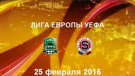 "Краснодар" - "Спарта П". Лучшие моменты	