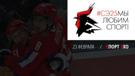 Утро финала с Чехией в Нагано  и ночь победы над Канадой в Турине