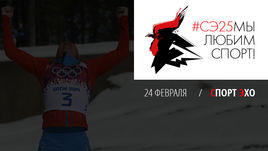 Жаркие, зимние, наши!