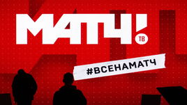 Василий Конов. Почему я не пошел работать на "Матч ТВ"