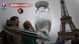 До Euro-2016 - 104 дня.