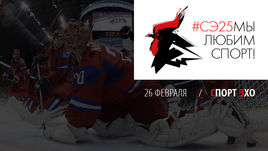 3:7 от Канады в Ванкувере