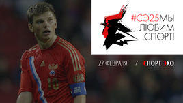 Аренда Аршавина и бромантан Егоровой