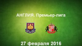 "Вест Хэм Юнайтед" - "Сандерленд". Лучшие моменты	