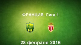 "Нант" - "Монако". Лучшие моменты	