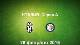 "Ювентус" - "Интер". Лучшие моменты	