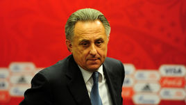 Виталий МУТКО.