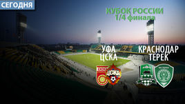 Армейская премьера Широкова,  "Краснодар" после спартанского разгрома