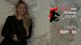 День влюбленных.  Аленичев, Буре и Курникова