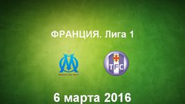 "Марсель" - "Тулуза". Лучшие моменты	