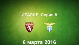 "Торино" - "Лацио". Лучшие моменты	