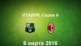 "Сассуоло" - "Милан". Лучшие моменты