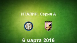 "Интер" - "Палермо". Лучшие моменты	