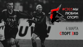 "Спартак" в черном