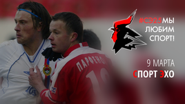 Новый трофей ЦСКА - "Спартак" без титула