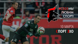 Харин бьет Канчельскиса,  Каспарайтис - Линдроса,  Широков - "Спартак"