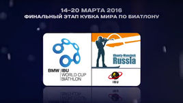 Ханты-Мансийск в ожидании Кубка мира