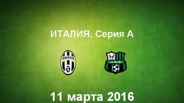 "Ювентус" - "Сассуоло". Лучшие моменты	