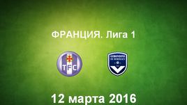 "Тулуза" - "Бордо". Лучшие моменты	