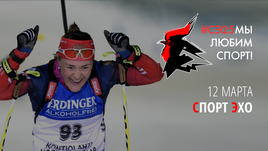 Отставка Спаллетти и весна Юрловой