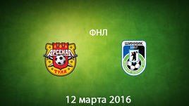 "Арсенал" - "Шинник". Лучшие моменты