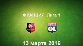 "Ренн" - "Лион". Лучшие моменты	