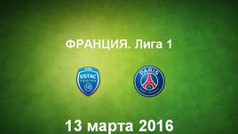 "Труа" - ПСЖ. Лучшие моменты	
