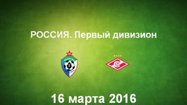 "СКА-Энергия" - "Спартак-2". Лучшие моменты