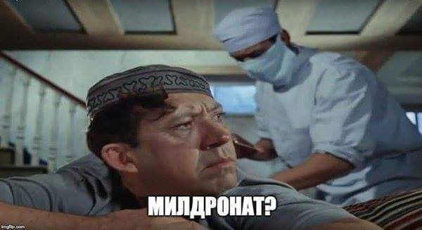 Новейший скандал породил целую волну мемов в интернете. Новейший скандал породил целую волну мемов в интернете.