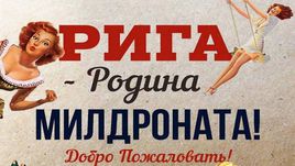 Новейший скандал породил целую волну мемов в интернете.