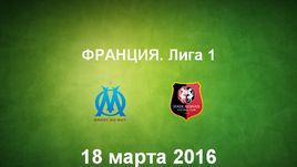 "Марсель" - "Ренн". Лучшие моменты	