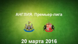 "Ньюкасл Юнайтед" - "Сандерленд". Лучшие моменты	