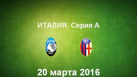 "Аталанта" - "Болонья". Лучшие моменты	