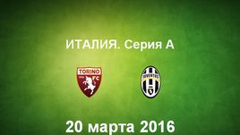 "Торино" - "Ювентус". Лучшие моменты	