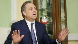 Виталий МУТКО.