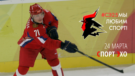 Ковальчук против Билялетдинова