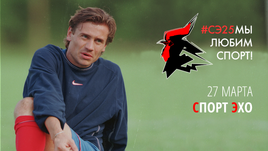 Не день Канчельскиса.  И не день Овчинникова